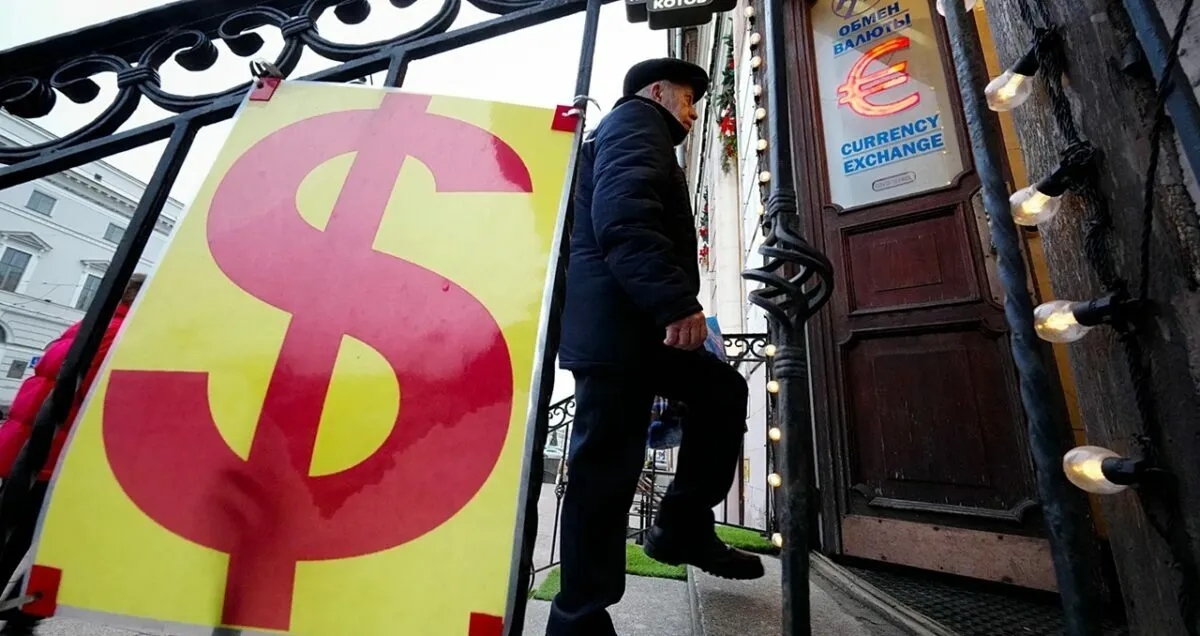 Фото иллюстрационное