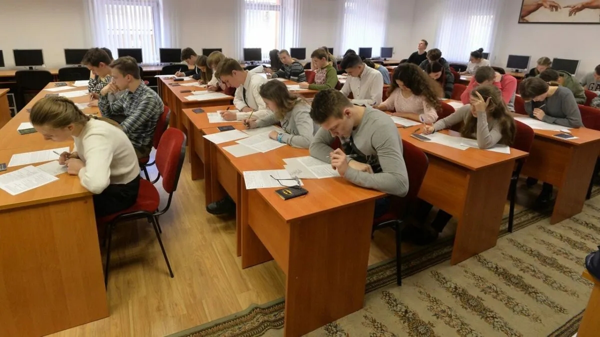 Фото иллюстрационное