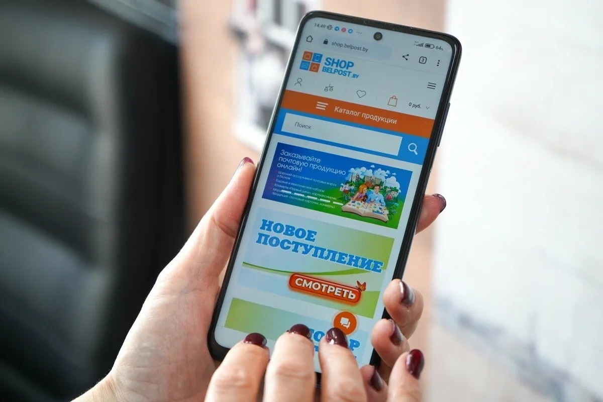 Фото иллюстрационное