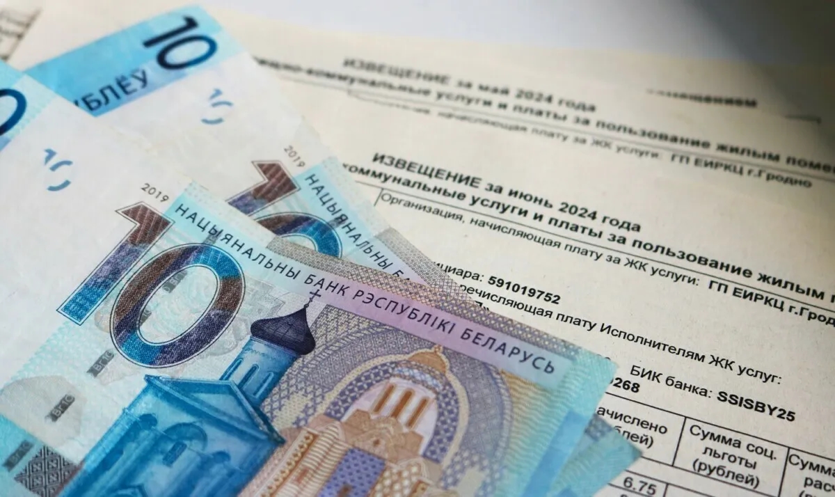 Фото: Telegraf.news
