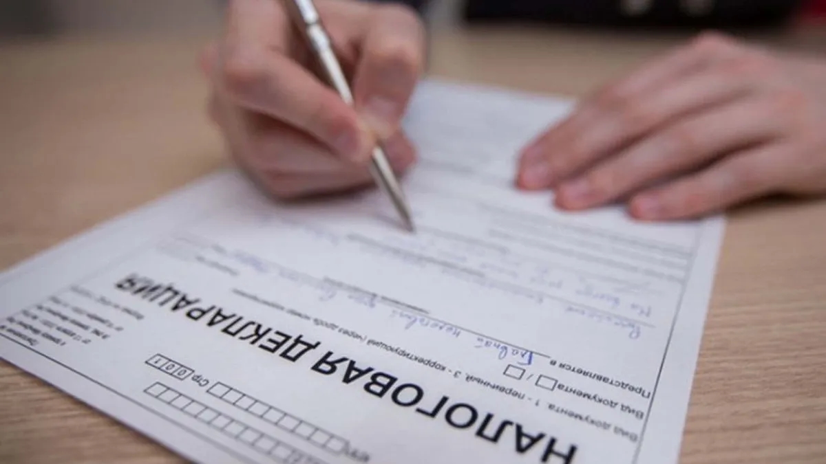 Фото иллюстрационное