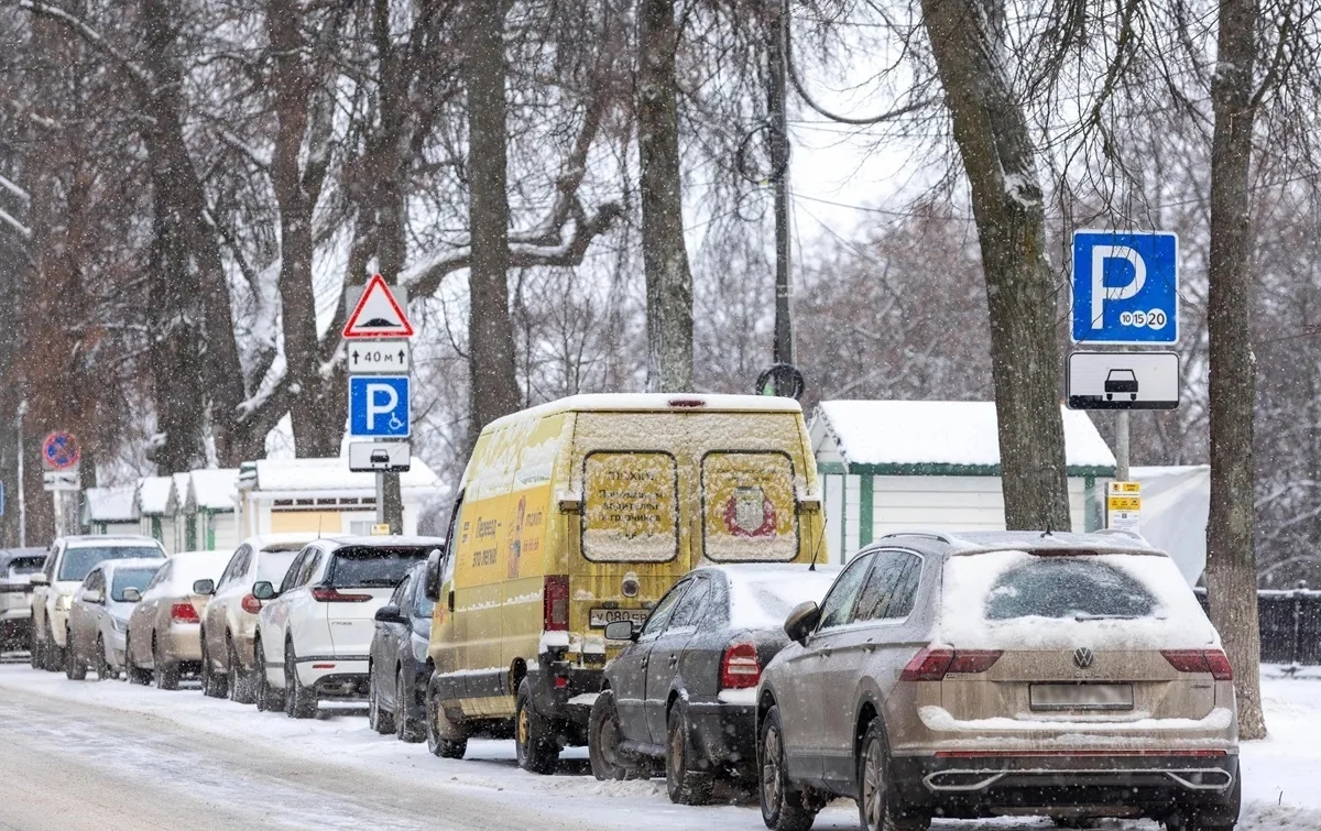 Фото иллюстрационное