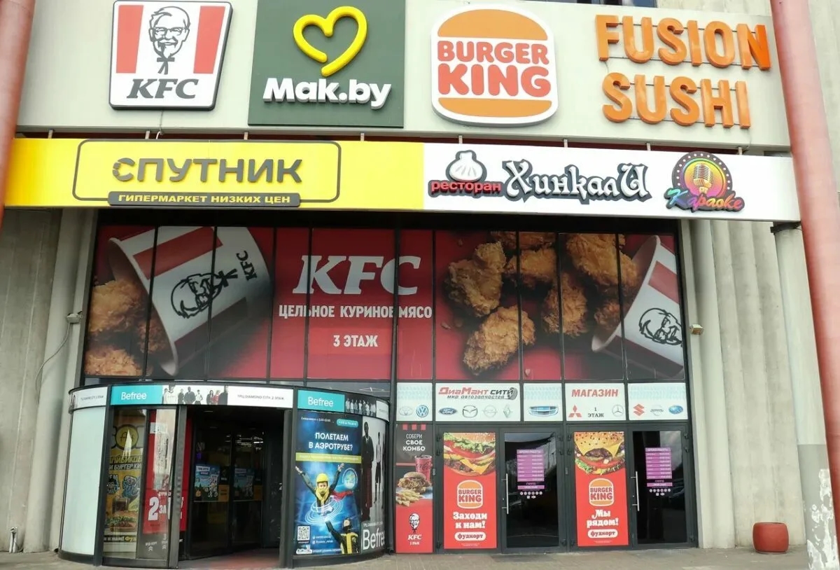 Фото иллюстрационное