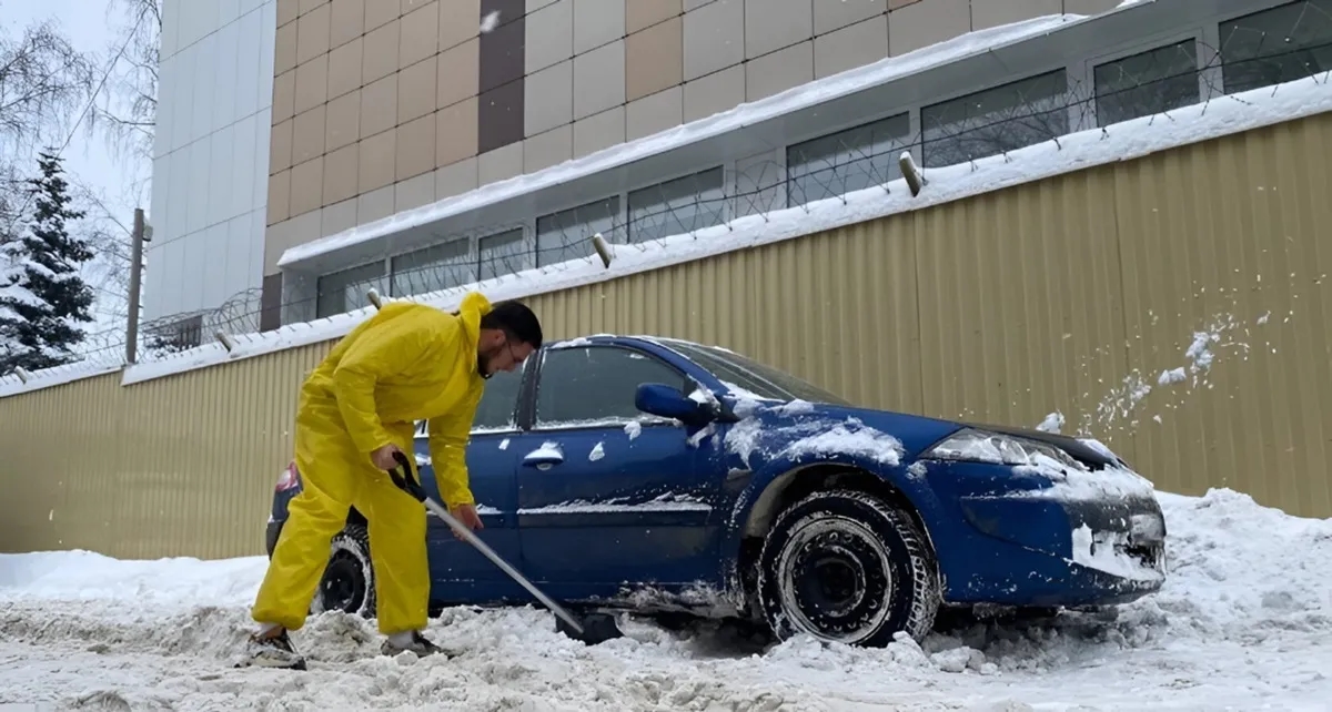 Фото иллюстрационное