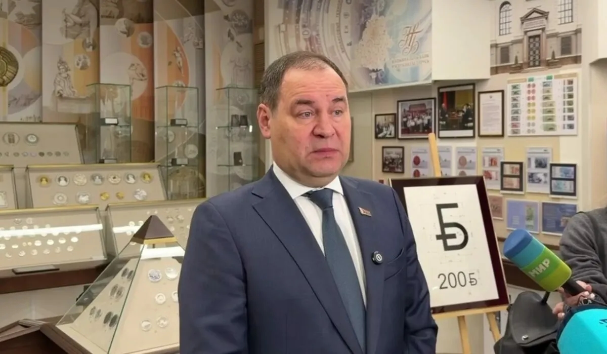 Скриншот видео НБРБ