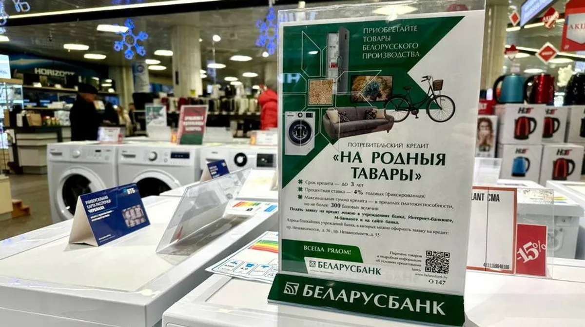 Совмин поменял правила выдачи кредитов "На родныя тавары". Что добавил, что сократил