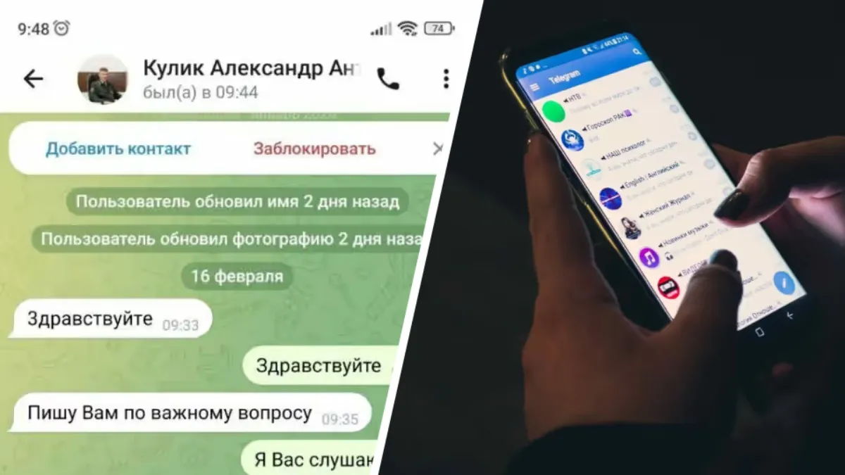 Белорусов попросили не реагировать на сообщения «главы Минлесхоза»