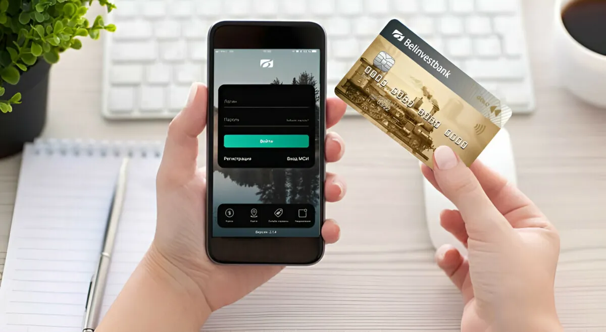 Банк предупредил белорусов об «обязательном» обновлении на телефонах