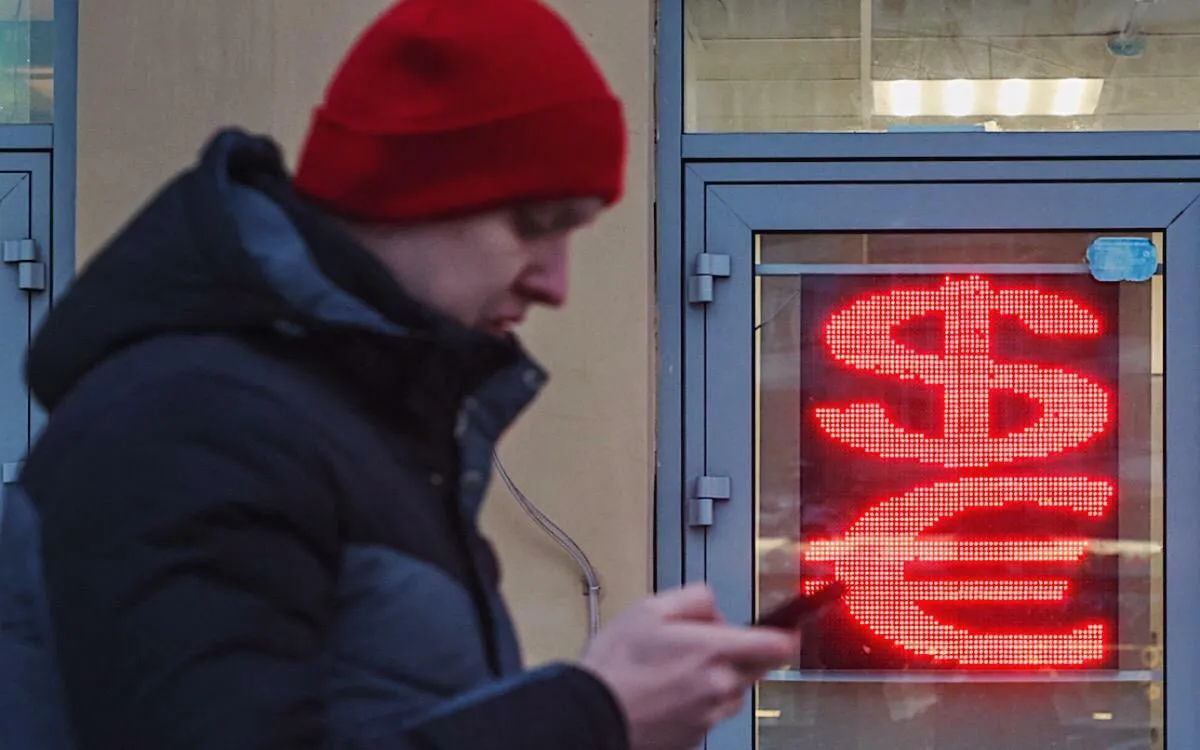 Фото иллюстрационное