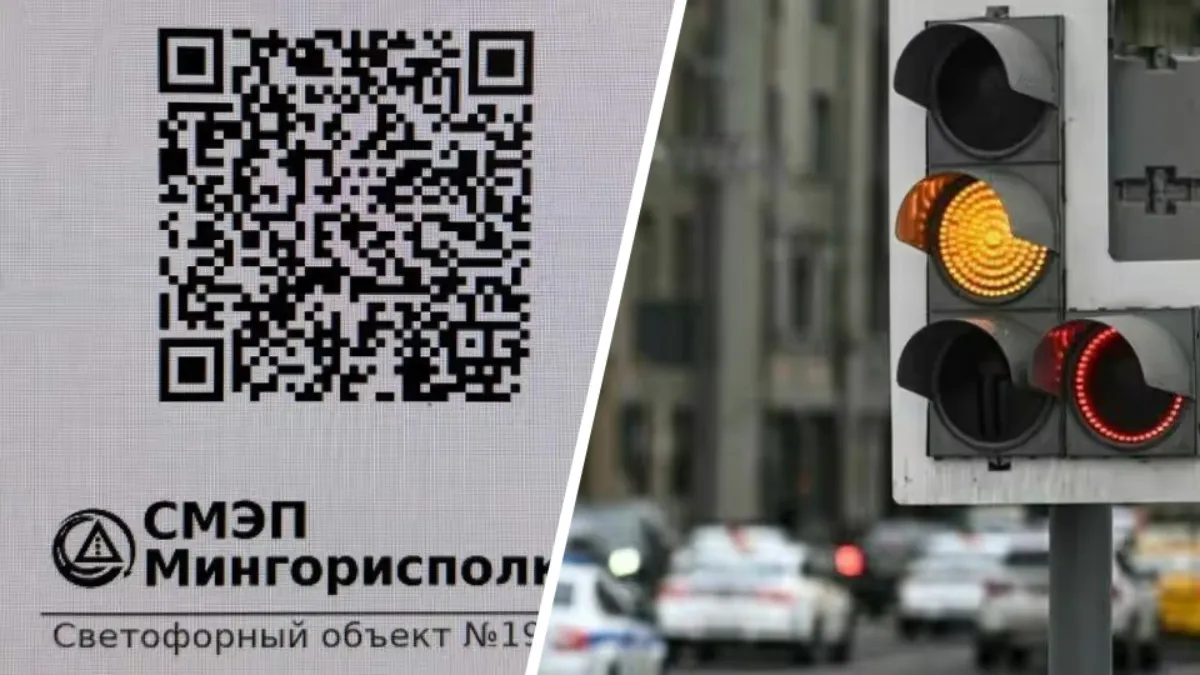 В Минске решили вешать QR-коды на светофорах