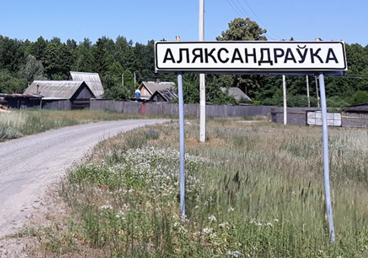 Госкомимущество Беларуси объявило о важных изменениях для дач