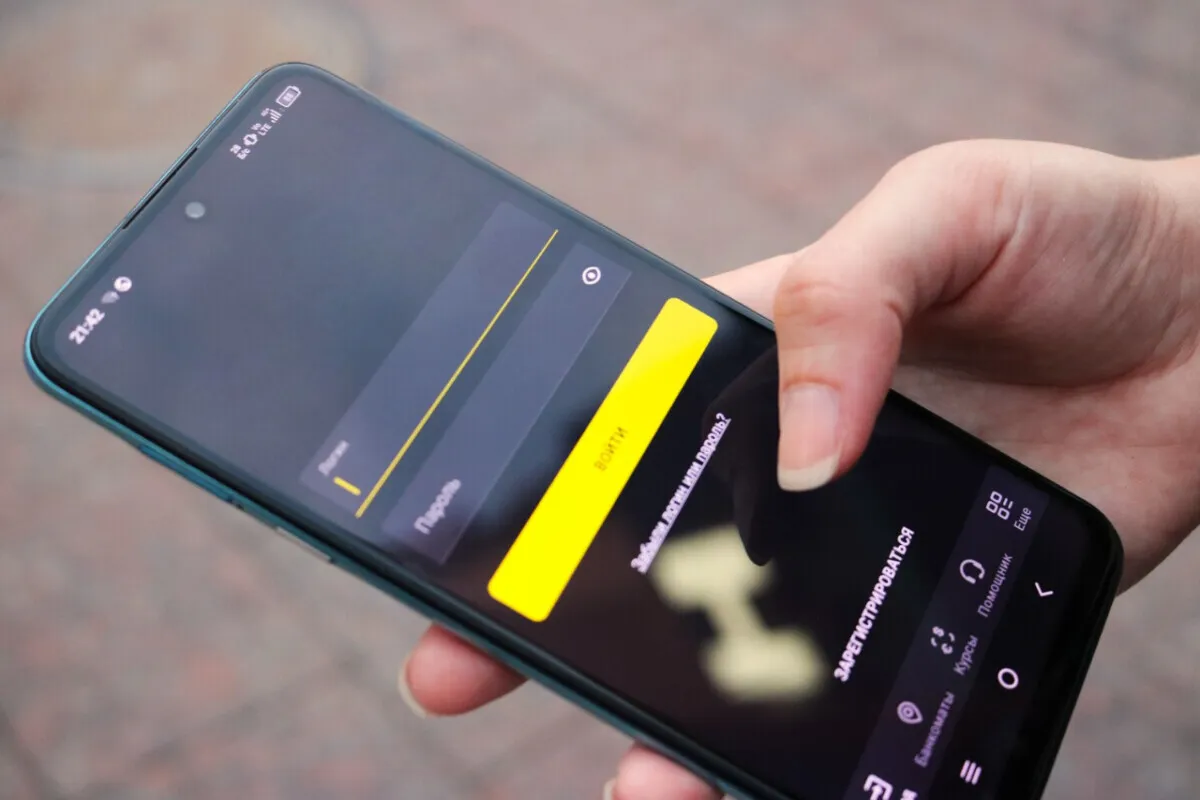 Фото: Telegraf.news