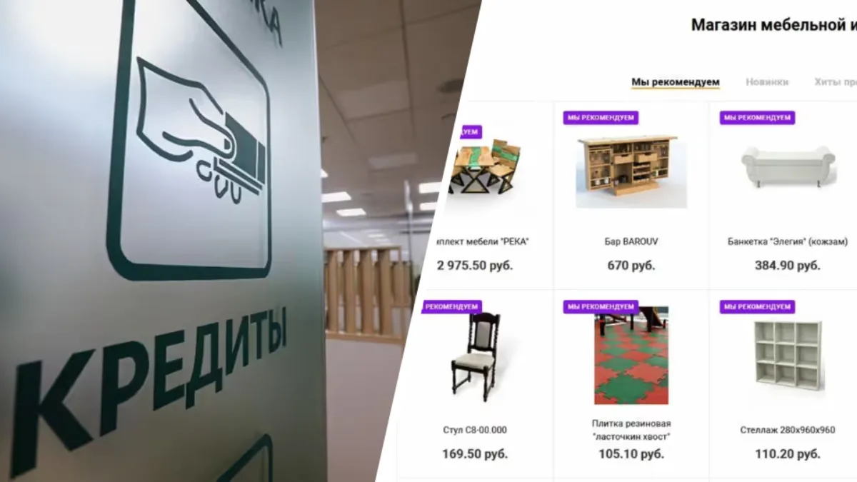 МВД предложило белорусам мебель и постельное бельё в кредит под 4%