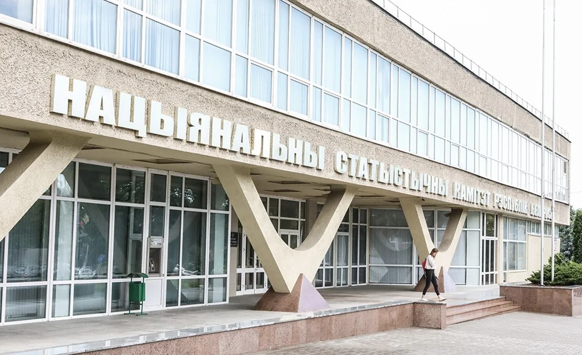 Белстат: 80% белорусов верят официальной статистике. Насколько по инфляции и средней зарплате?