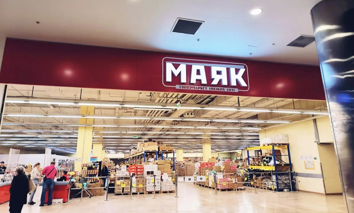 В Минске откроют новый гипердискаунтер. На какие зарплаты набирают сотрудников
