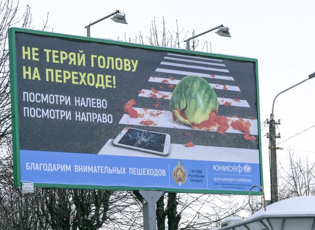 Кухарев выдвинул требования к социальной рекламе в Минске