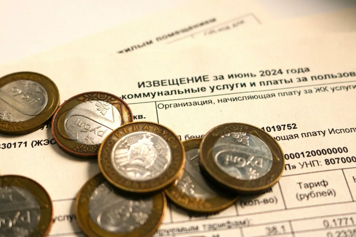 Фото: Telegraf.news