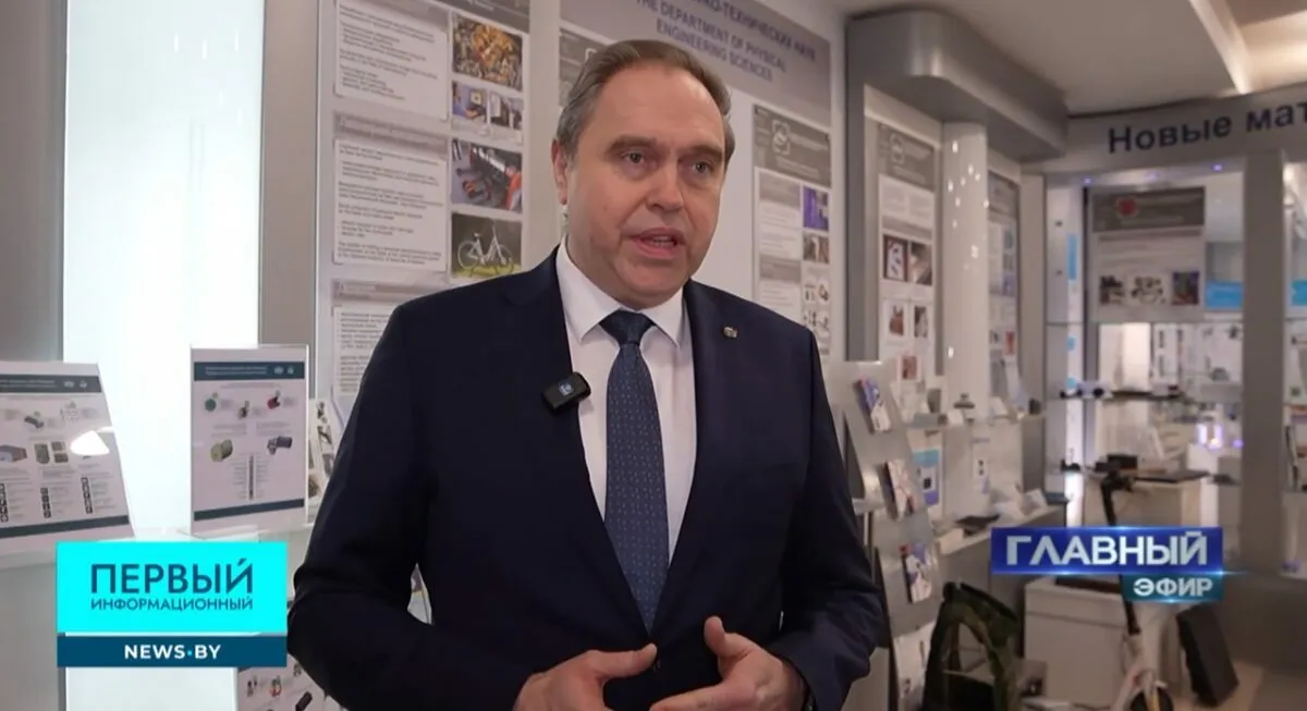 Скриншот видео news.by