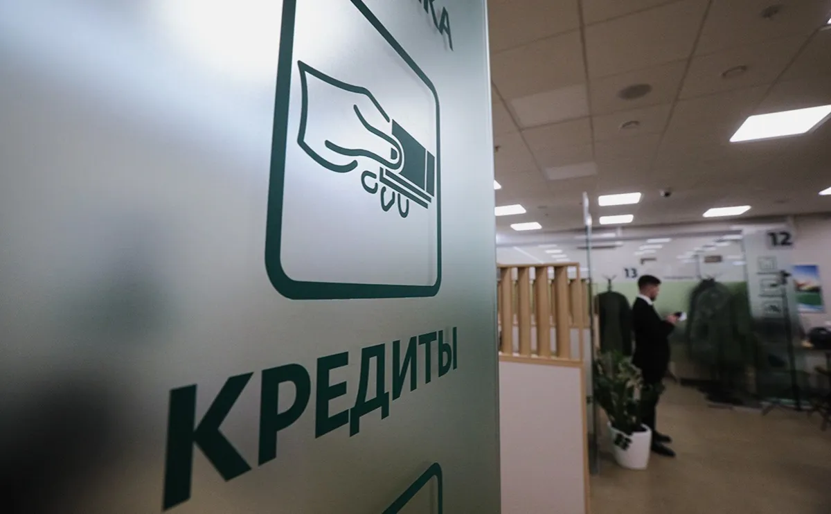 Фото иллюстрационное