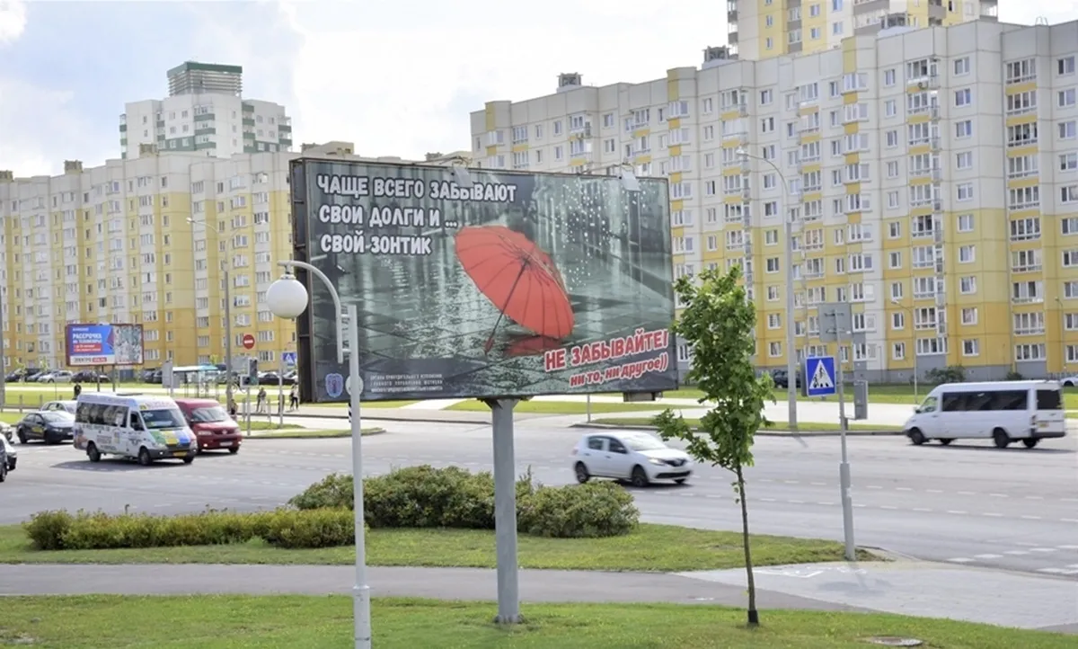 Фото иллюстрационное: sb.by