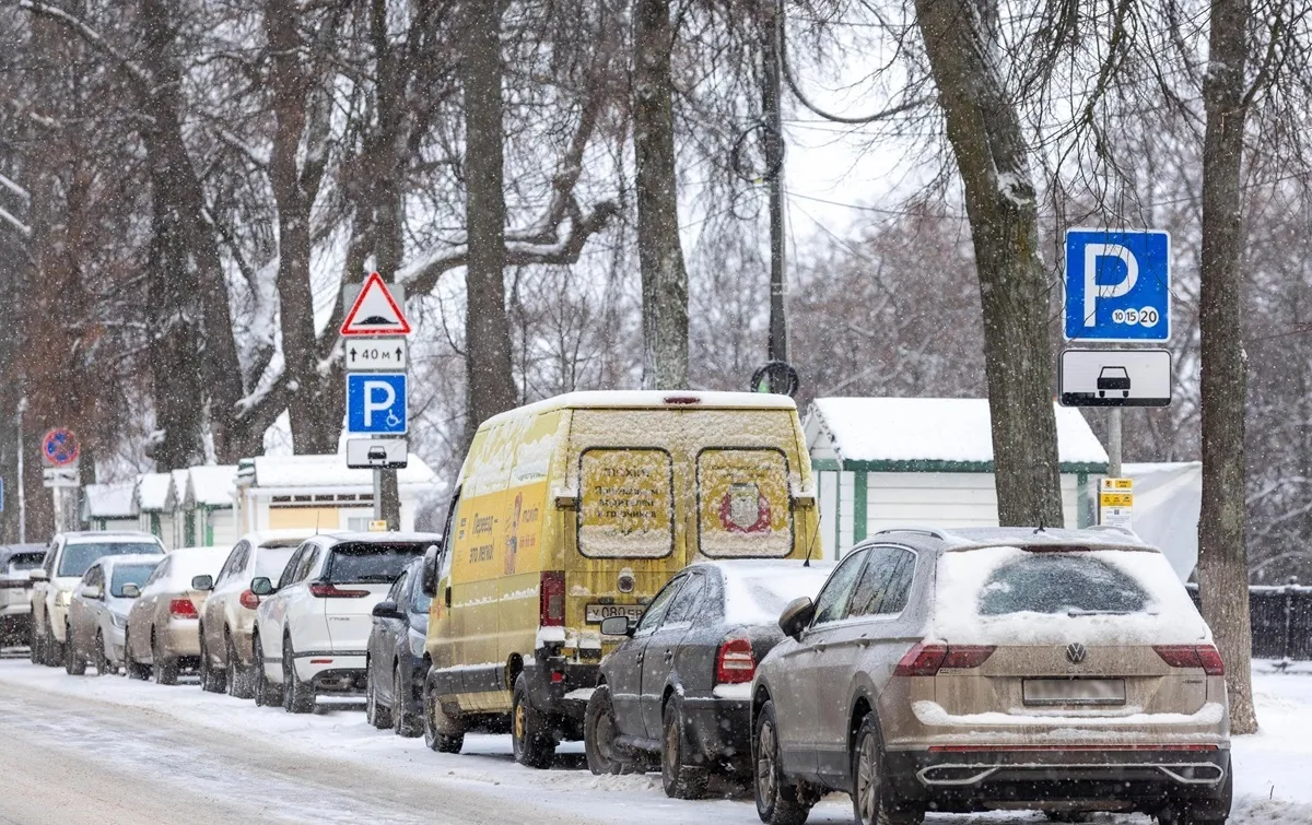 Фото иллюстрационное