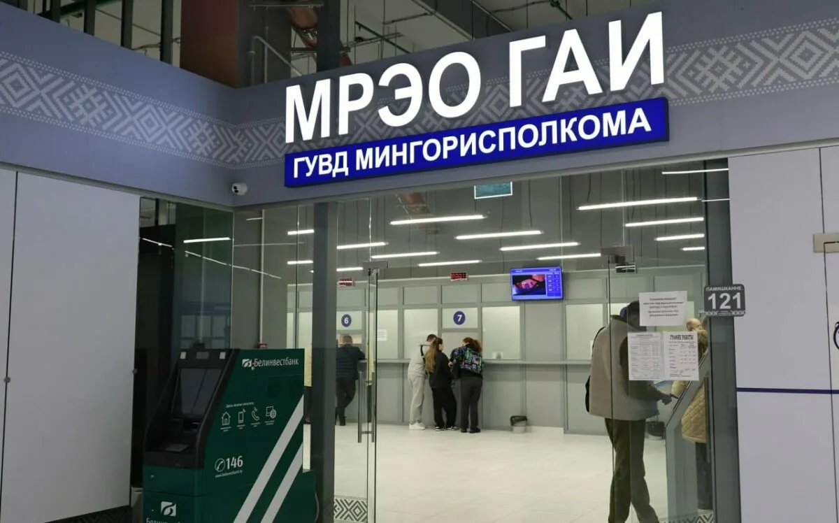 Фото иллюстрационное: ГАИ Минска