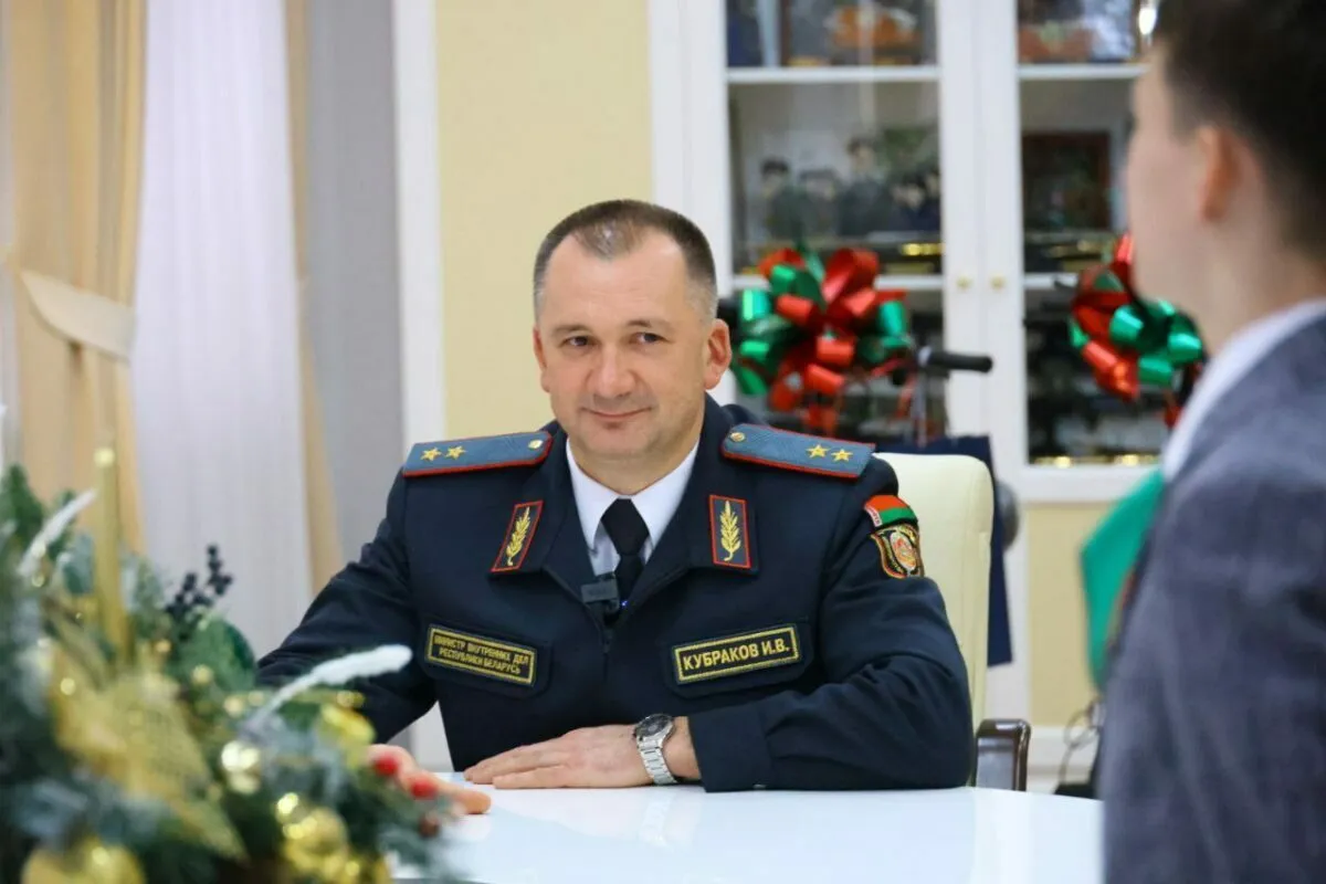 Фото: МВД РБ