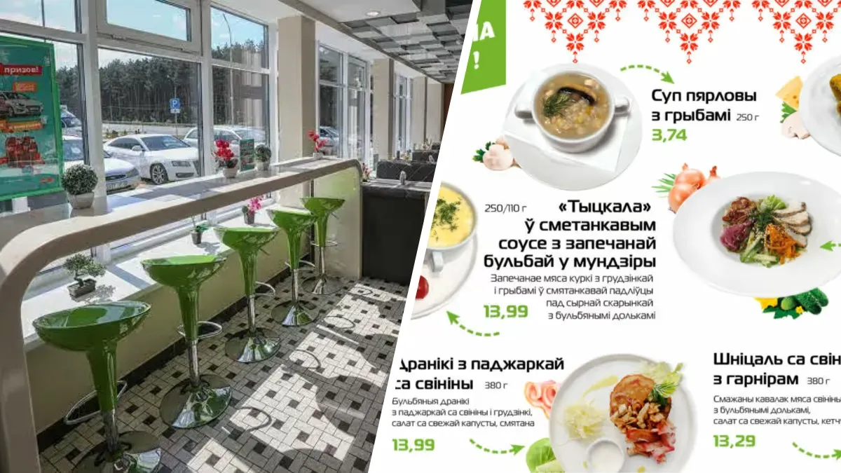 На заправках "Белоруснефть" белорусское национальное блюдо поставило в тупик клиентов