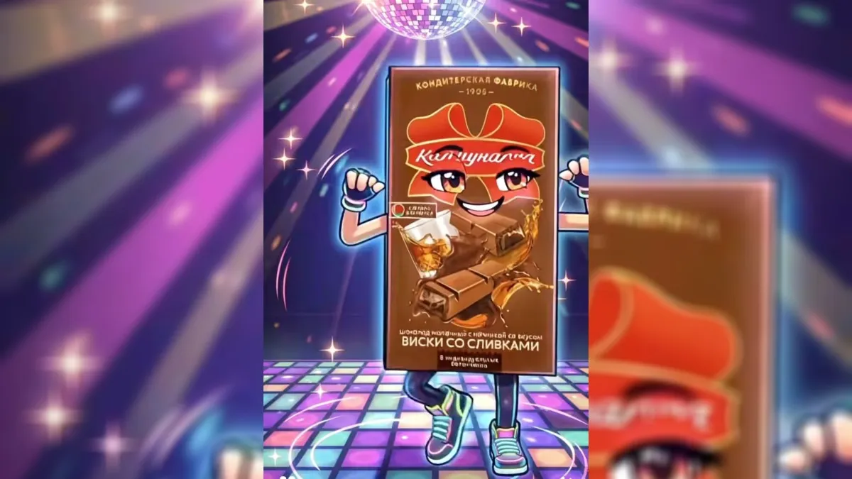 "Коммунарка" выпустила шоколад со вкусом виски