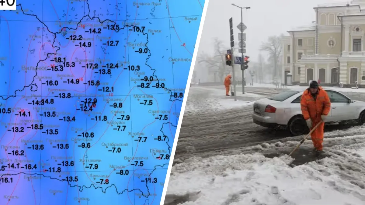 Белорусам после новогодних -20°C предсказали "потепление". Какой будет погода на больших выходных
