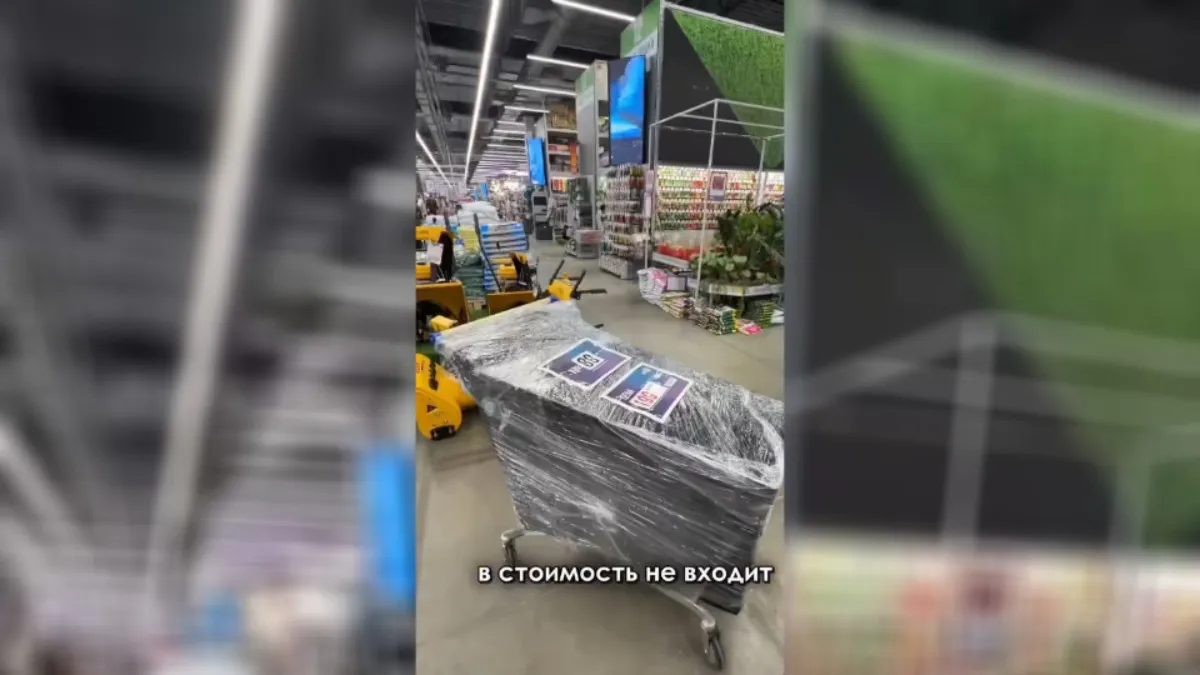 Что в "секретной тележке"? Сеть строймаркетов предложила белорусам покупки по 199 рублей в слепую