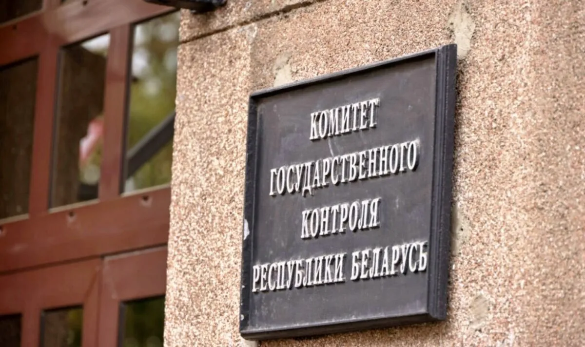 Госслужащая в Молодечно 10 лет нарушала антикоррупционный закон. В КГК рассказали, почему наказали штрафом