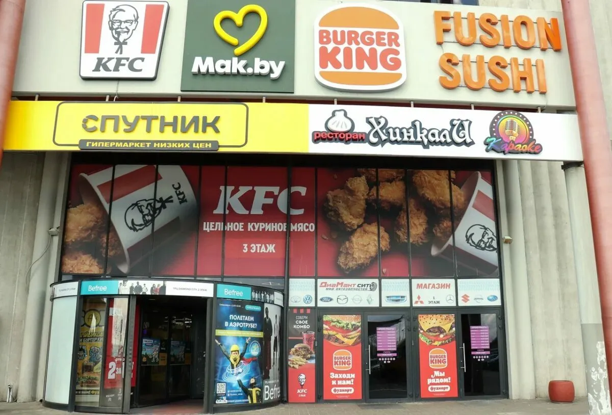 Фото иллюстрационное