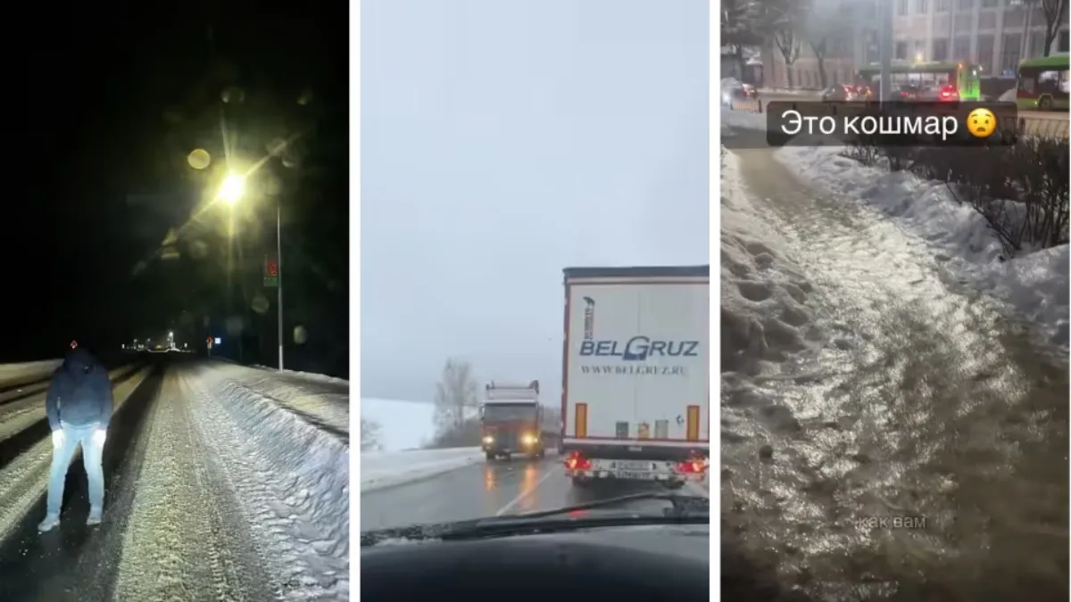 «Просто зеркало» - Белорусы показали, во что превратил дороги циклон «Леони»