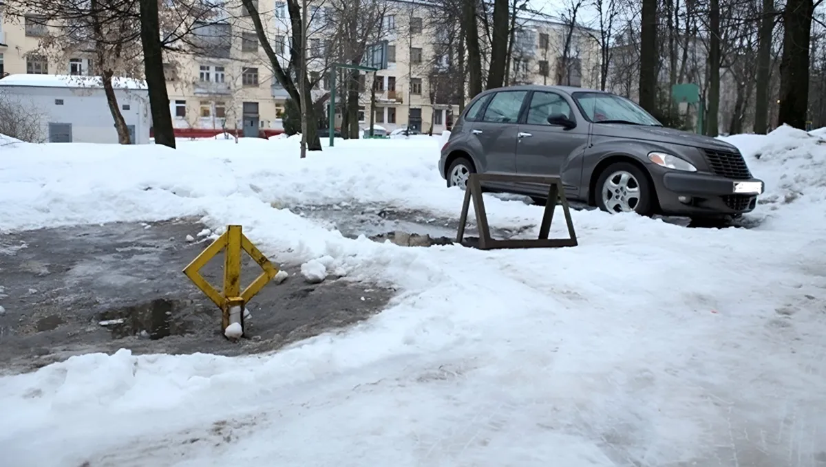 Фото иллюстрационное