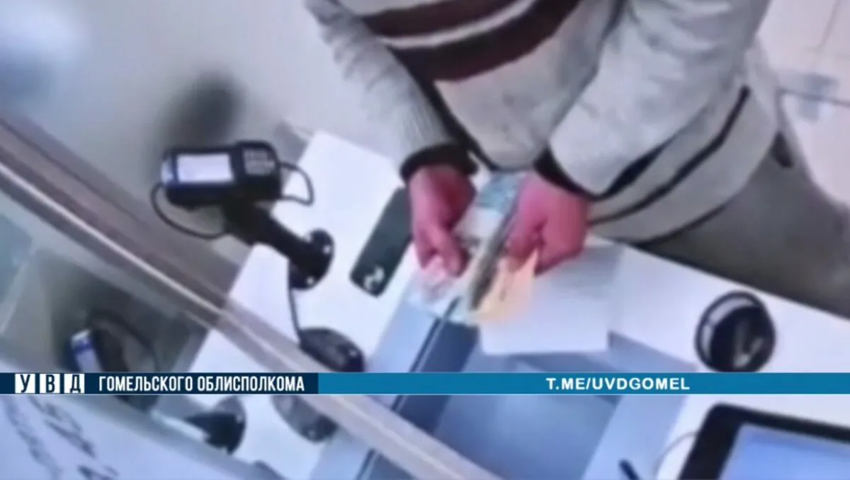 Скриншот видео УВД Гомельского облисполкома