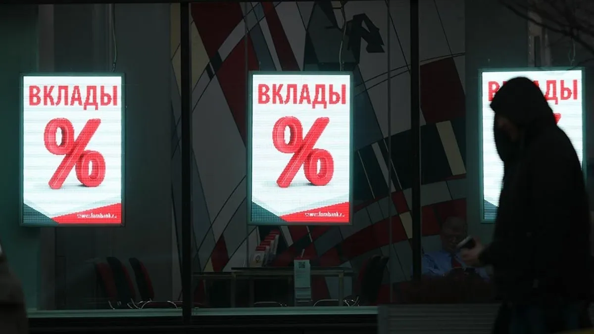 Фото иллюстрационное