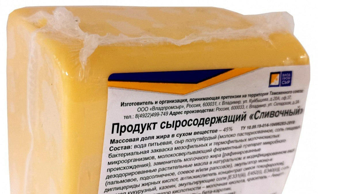 Совмин ввел единые названия для белорусских и импортных товаров. Что это значит?