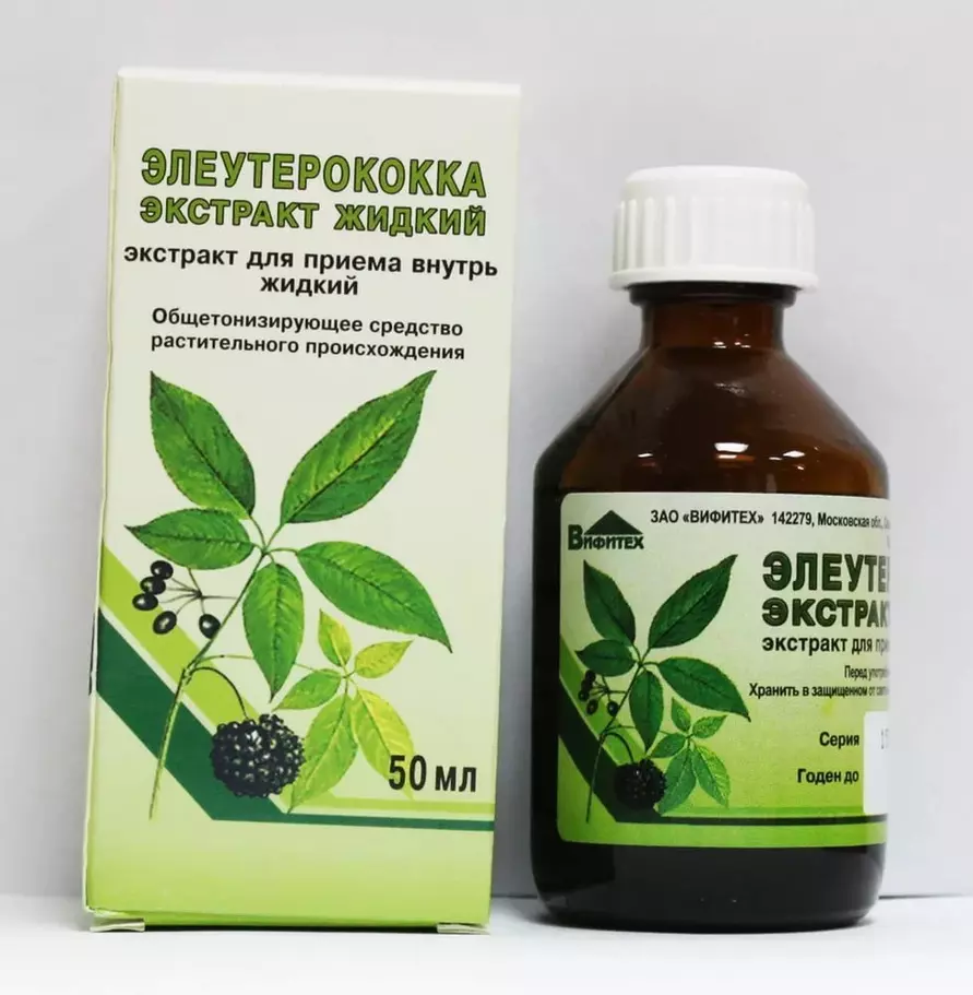 Врач назвала продукты, специи и экстракты, которые осенью нужны всем белорусам. Что поможет от омикрона ниндзя?