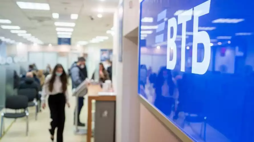 Фото иллюстрационное