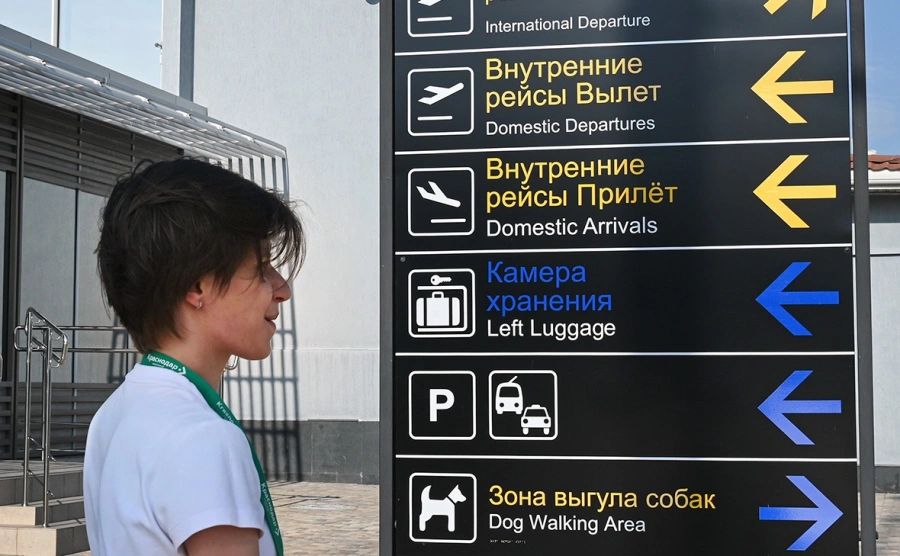 Фото иллюстрационное