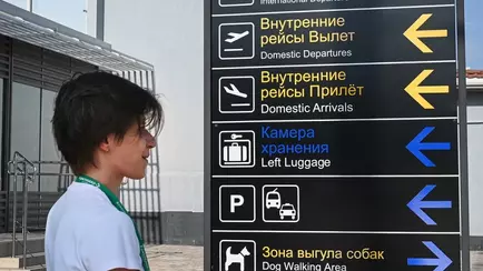 В России открыли ещё один южный аэропорт, закрытый в 2022 году из-за войны