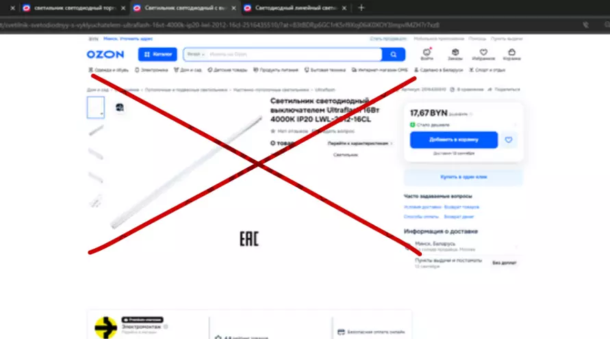 Фото: mart.gov.by