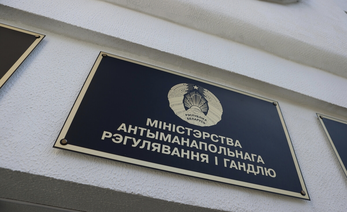 МАРТ ответил на просьбы депутатов и бизнеса постановлением