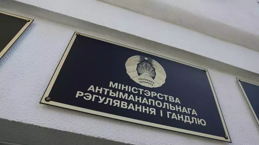 МАРТ ответил на просьбы депутатов и бизнеса постановлением