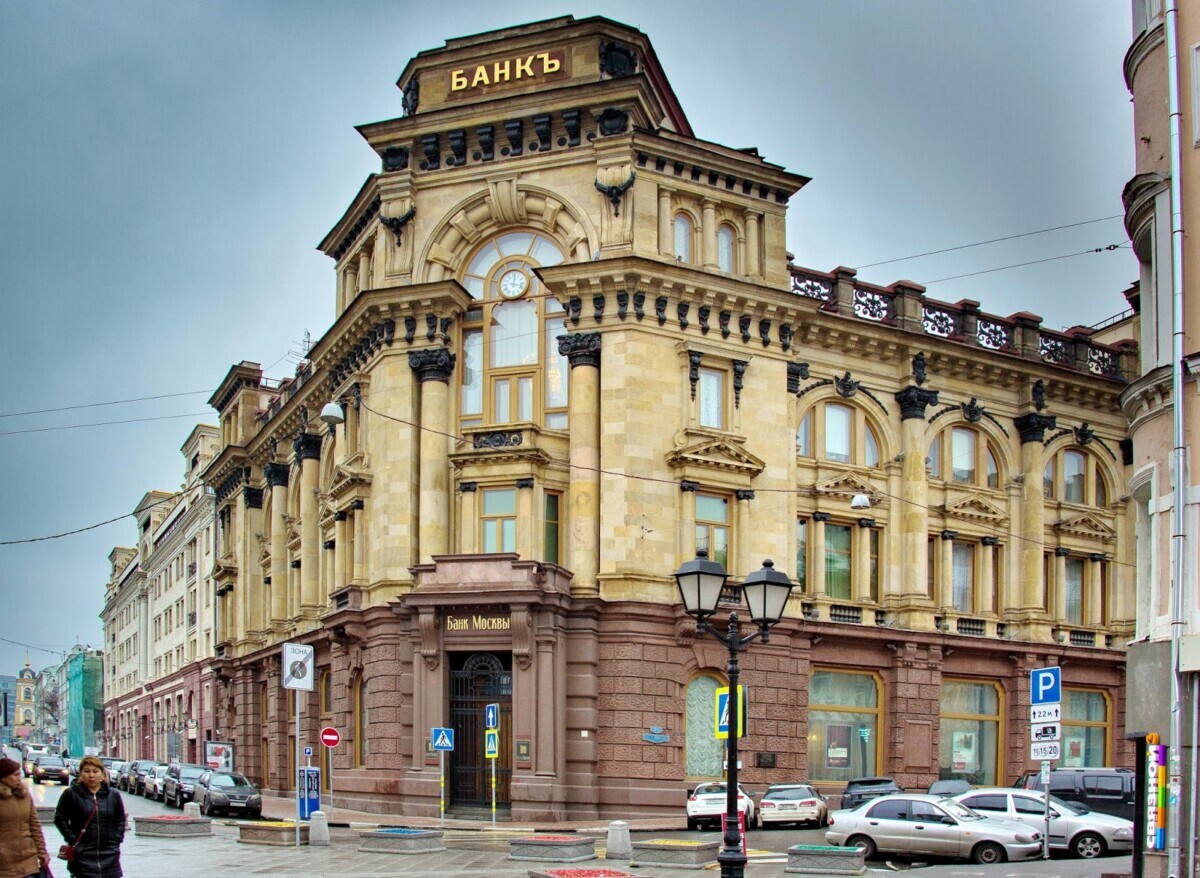 Фото иллюстрационное