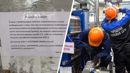 В Минске на подъездах развесили сообщения ЖКХ про отопление. О какой проблеме предупредили?