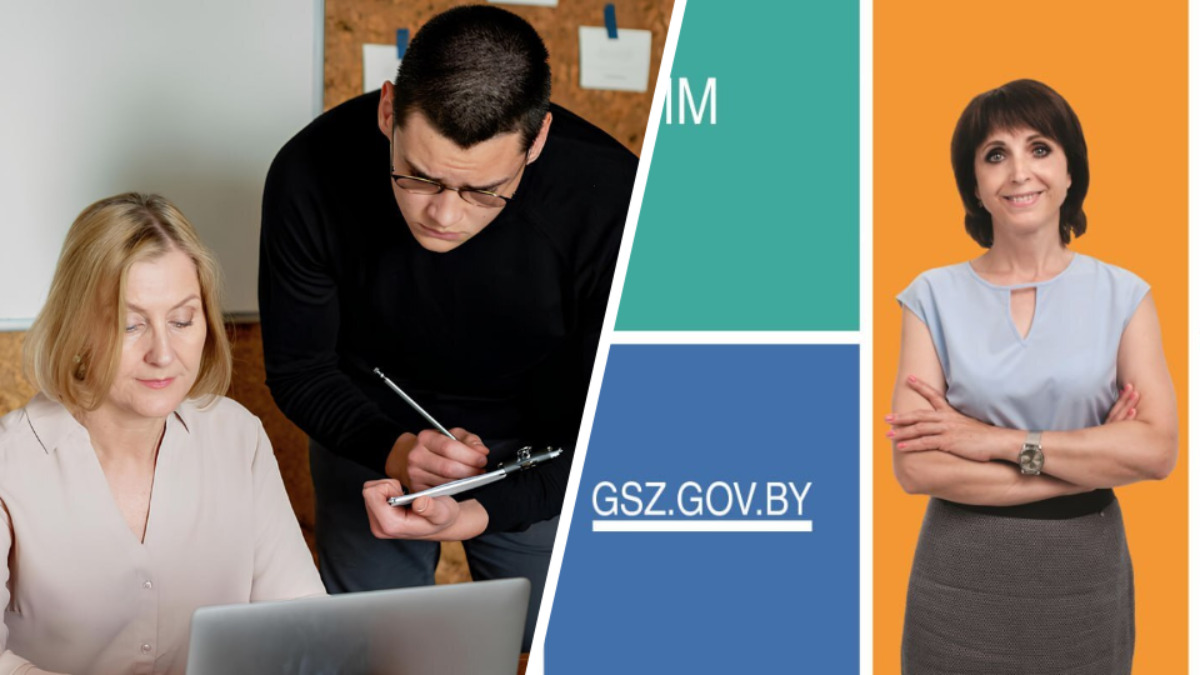 Минтруда Беларуси утвердило порядок работы портала госслужбы занятости. Когда будут блокировать пользователей?