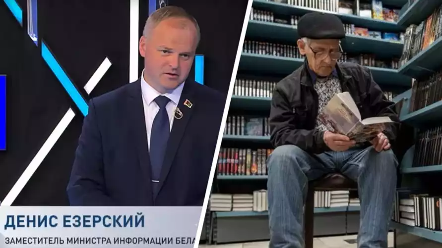 В Мининформации предложили белорусам «активно подсказывать», какие книги запрещать
