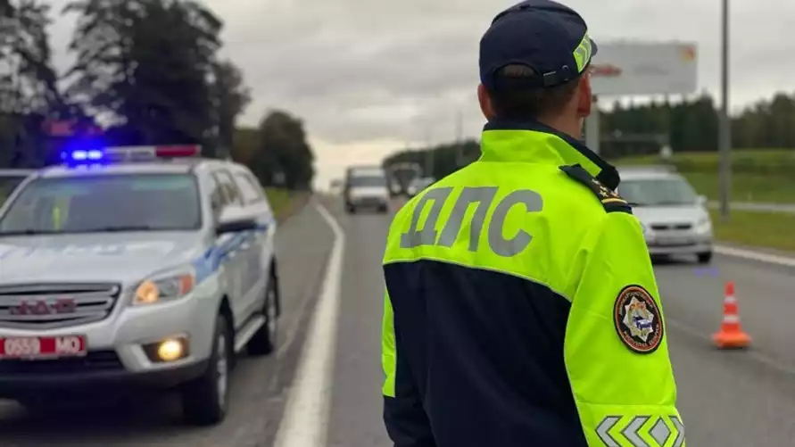 Фото иллюстрационное